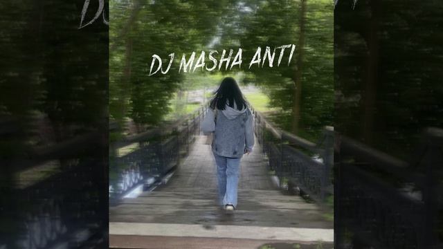 DJ MASHA ANTI - DnB SET смотреть онлайн