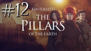 Ken Follett's the Pillars of the Earth ► Глава 18. Разбойники ► Глава  19. Возвращение в Эрлскасл