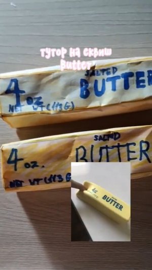 Туториал на сквиш «butter» ✨🧈