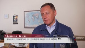 Время местное. Эфир: 15-07-2026 - ММК ждёт новые кадры