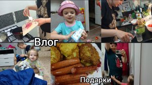 Влог. Много готовлю. Подарок.