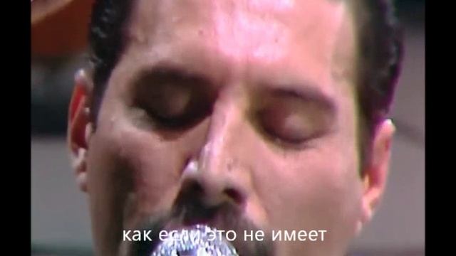 Queen - Bohemian Rhapsody (с переводом)