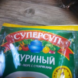 готовим залетай!!
