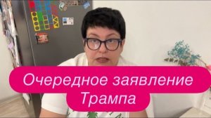 Россия готова к сделке по Украине. #новости #украина #россия