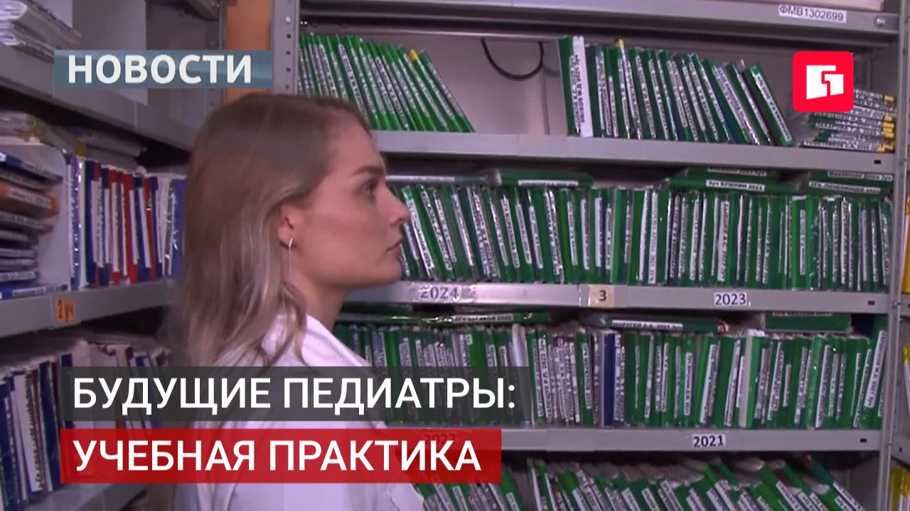 Целевое обучение в ДВГМУ: больше студентов — больше врачей.15/07/2026