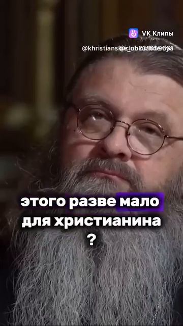 Кто такой Дух Святой?