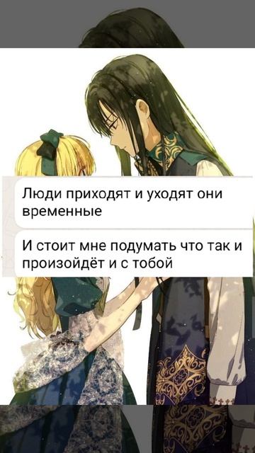 лукас и атанасия