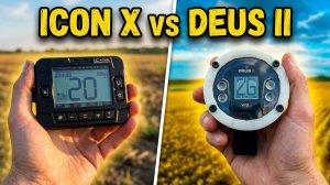 XP Deus 2 v4.2 vs XP ICON X - Меняем катушки! Тест на сложном грунте