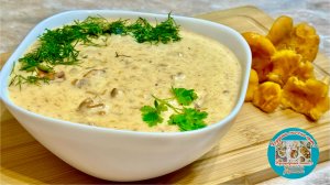Сливочно-грибной соус из лисичек