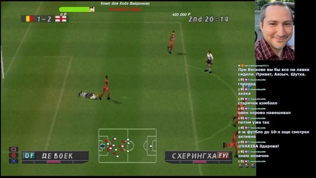 ЧМ 2026 в PES 2 часть2 ФИНАЛ
