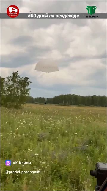 Это очередное мероприятие испытаний вездехода в проекте 
