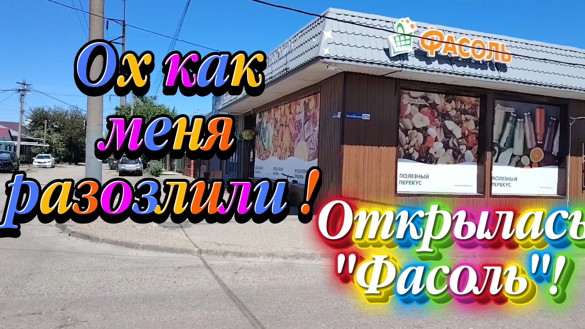 Ейск ! Про меня забыли , ждём сегодня газовиков вдвоём, врезка, переврезка и многое другое. смотреть онлайн