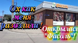 Ейск !  Про меня забыли , ждём сегодня газовиков вдвоём, врезка, переврезка и многое другое.