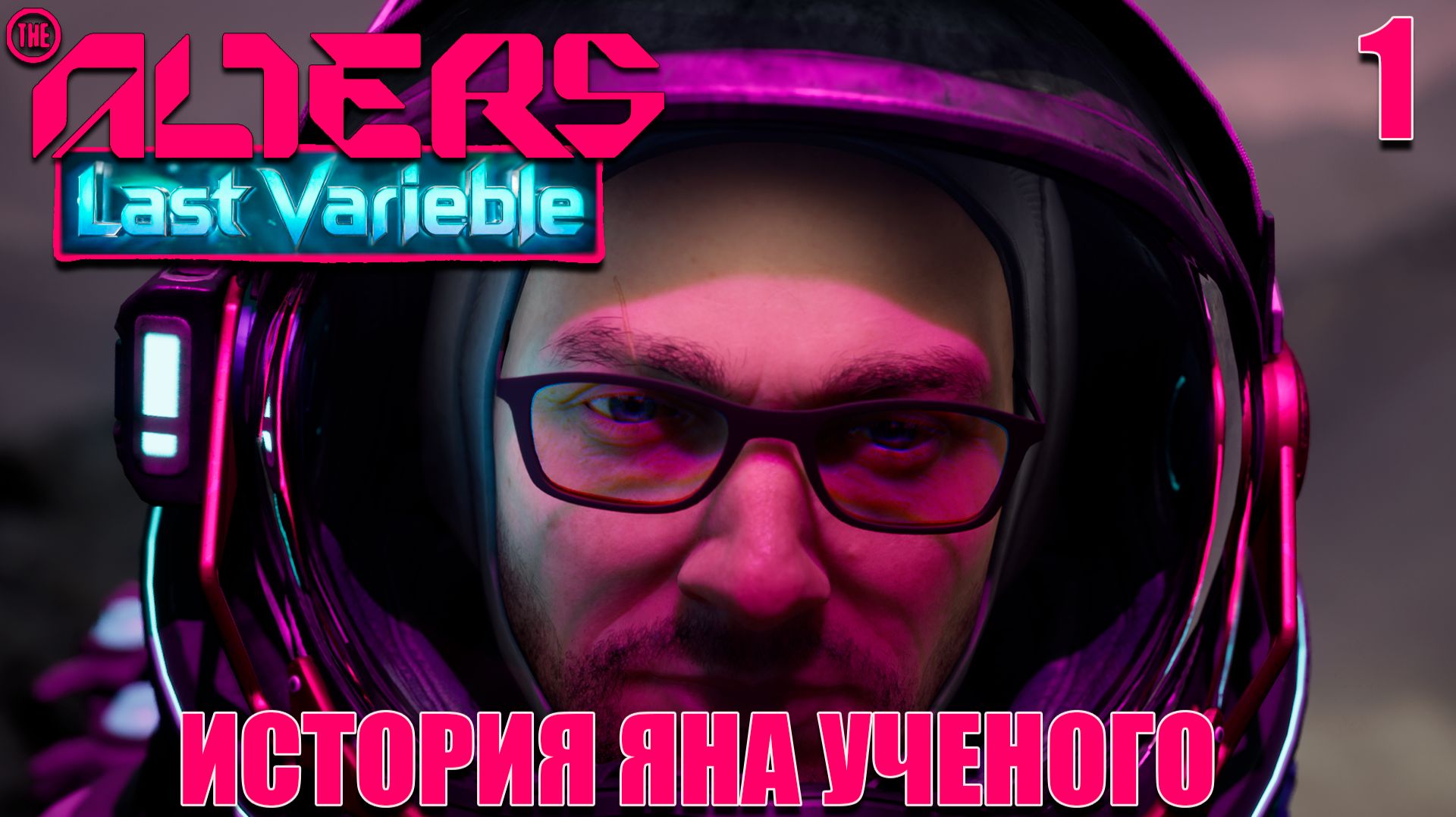 The Alters: Last Variable - Полное прохождение DLC | Все миссии и секреты - часть 1 смотреть онлайн