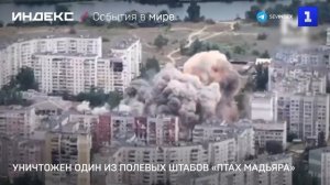 Уничтожен один из полевых штабов «Птах Мадьяра»
