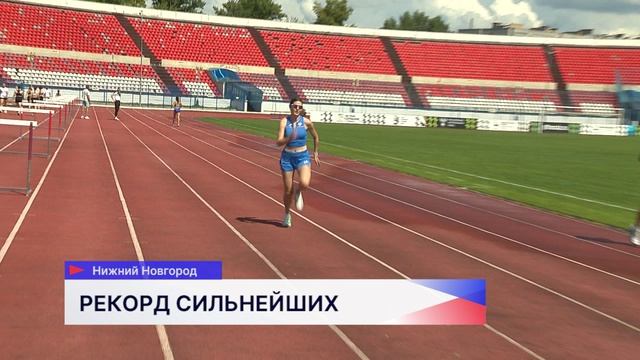 Ольга Лизякина установила новый рекорд страны в беге 4 по 400 метров среди спортсменов до 23 лет смотреть онлайн