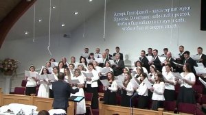 Алтарь Голгофский.. (Хор)