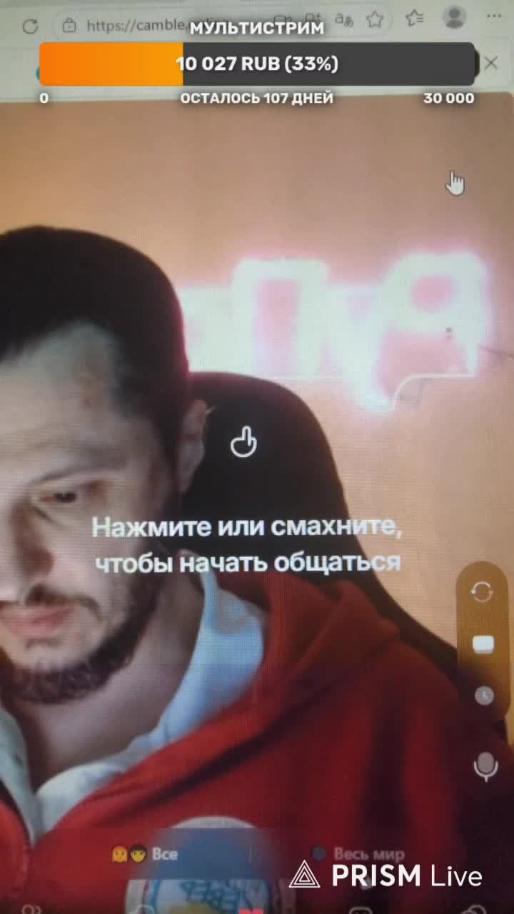 LIVE: РуПол RuPol смотреть онлайн