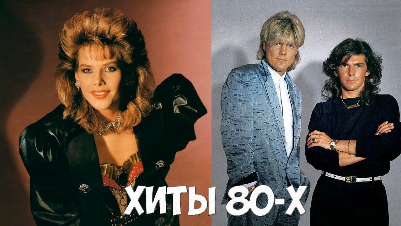Music Mix 2026 🎧 Retro Remixes & 80s Hits | Night City Walk | D@nt3 смотреть онлайн