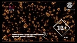 начало эфира телеканала муз ТВ 15.07.2026