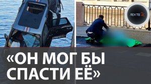 5,5 лет за гибель возлюбленной: приговор водителю Porsche