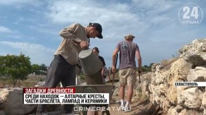Раскопки базилики Крузе в Херсонесе Таврическом завершаются. Что нашли специалисты?