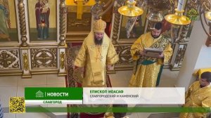Свой престольный праздник отметил кафедральный храм в Славгороде