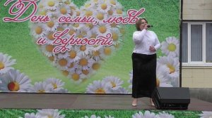 Елена Коняхина - посвящённый Дню Семьи,Любви и Верности (08.07.2026) на площади ДК Современник Конак