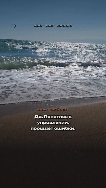 Парафойл в слабый ветер – как катаются лёгкие райдеры и дети