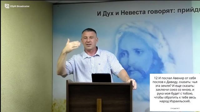 14.07.26 Путь Давида - путь невесты(часть 2). Тарасенко В. смотреть онлайн