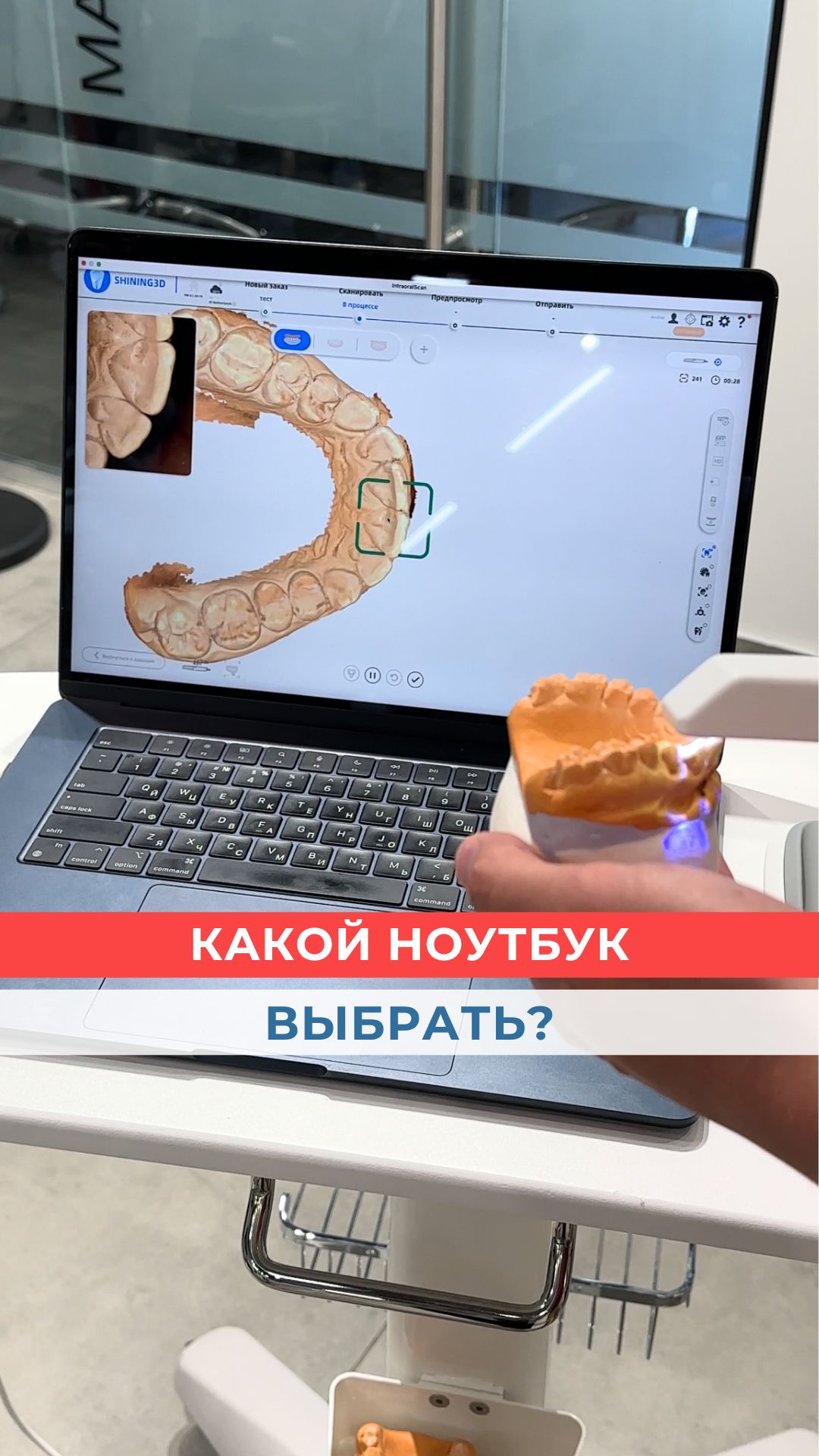 CAD/CAM Цифровая лаборатория