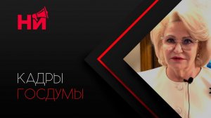 Заботу о детях партия власти считает политикой