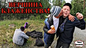 ВЕРШИНА БЛАЖЕНСТВА / 82 серия (18+)