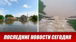 Новости Сегодня 15 июля 2026 года. ЧП новый выпуск новостей 15.07.26