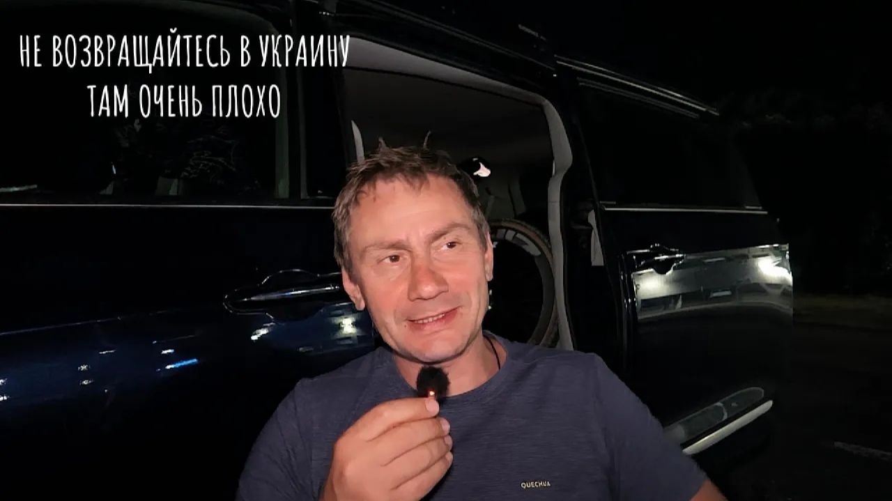 George Ivensiya. Не возвращайтесь в Украину, там очень плохо. Как меня хотели обворовать. Отды смотреть онлайн