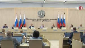 ЦИК заверил списки кандидатов в депутаты от партии «Коммунисты России»