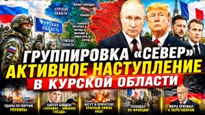 Новости СВО на сегодня. Боевые действия. Сводка с фронта. Россия-Украина.