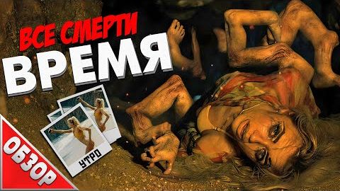 [Ravazu] - #ВСЕСМЕРТИ: ВРЕМЯ (2021) ОБЗОР (1 час на пляже = 2 года жизни)