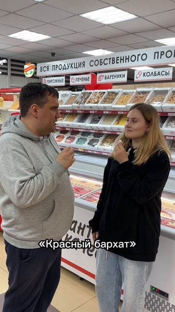 Вкус, к которому хочется возвращаться!