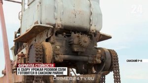 Перебои не станут причиной остановки. Ведущие промышленные предприятия Крыма продолжают работать