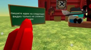 давайте идеи на видео только не сложные