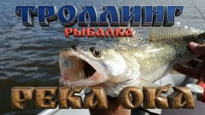 Рыбалка начало сентября,Троллинг в два спиннинга (видео из архива)