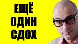 Гаспарян / Начало положено