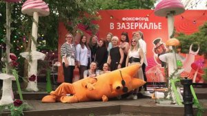 Летний корпоратив Фоксфорда и Алгоритмики 2026