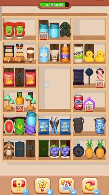 sorting level 660