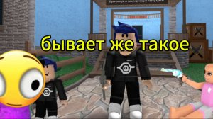 Как я впервые попал в эту игру...Мардер Мистери!