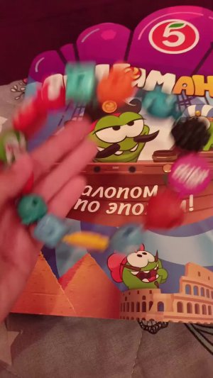 оо́о амнямы....