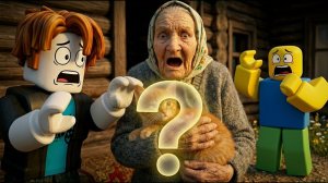 😱 Нубик и Бекончик потеряли ЕГО Бабушка и роблокс!