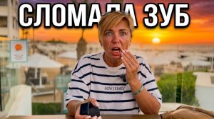 Египет 2026. Неприятный случай! SUNRISE Holidays Resort 5* Отдых в Египте 2026. Хургада 2026