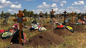 САМЫЕ ОДИНОКИЕ МОГИЛЫ КЛАДБИЩА